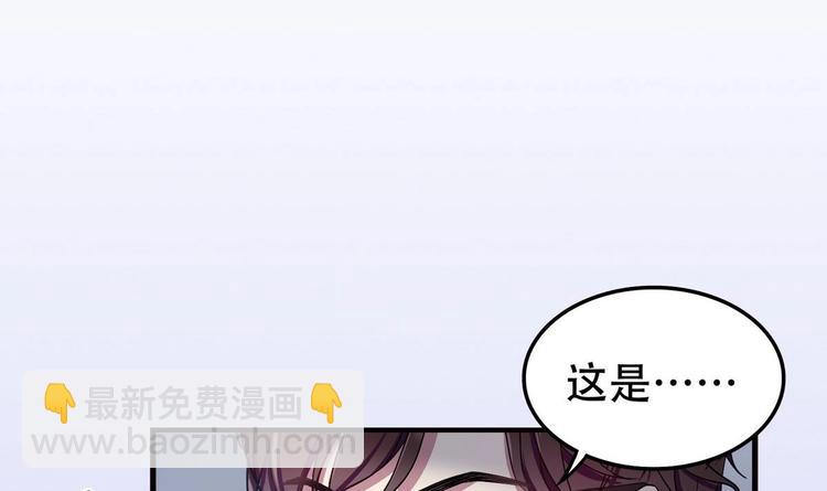 第2话 侥幸的一球(1/2)-第2话