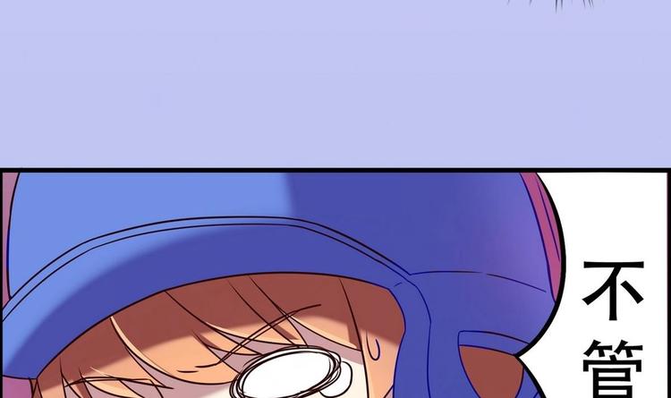 第2话 侥幸的一球(1/2)-第2话