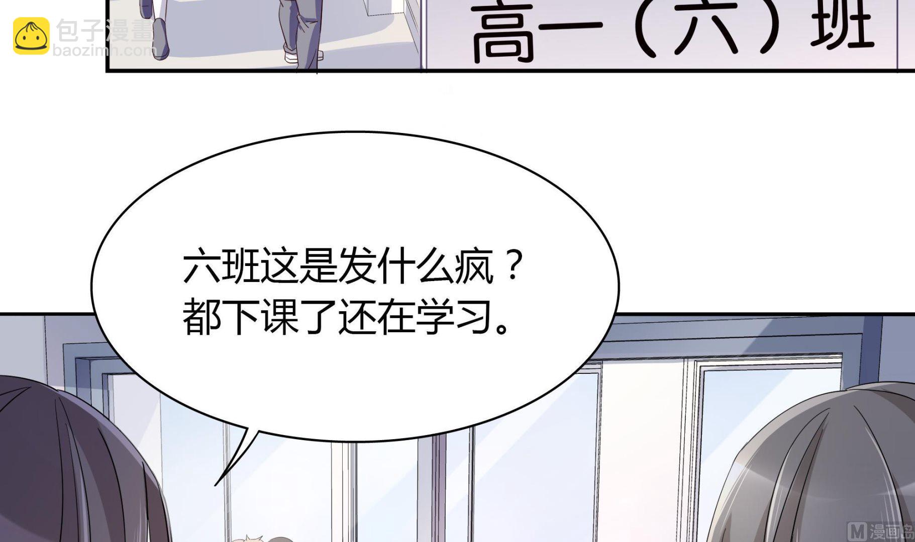 第100话 一起努力-第100话