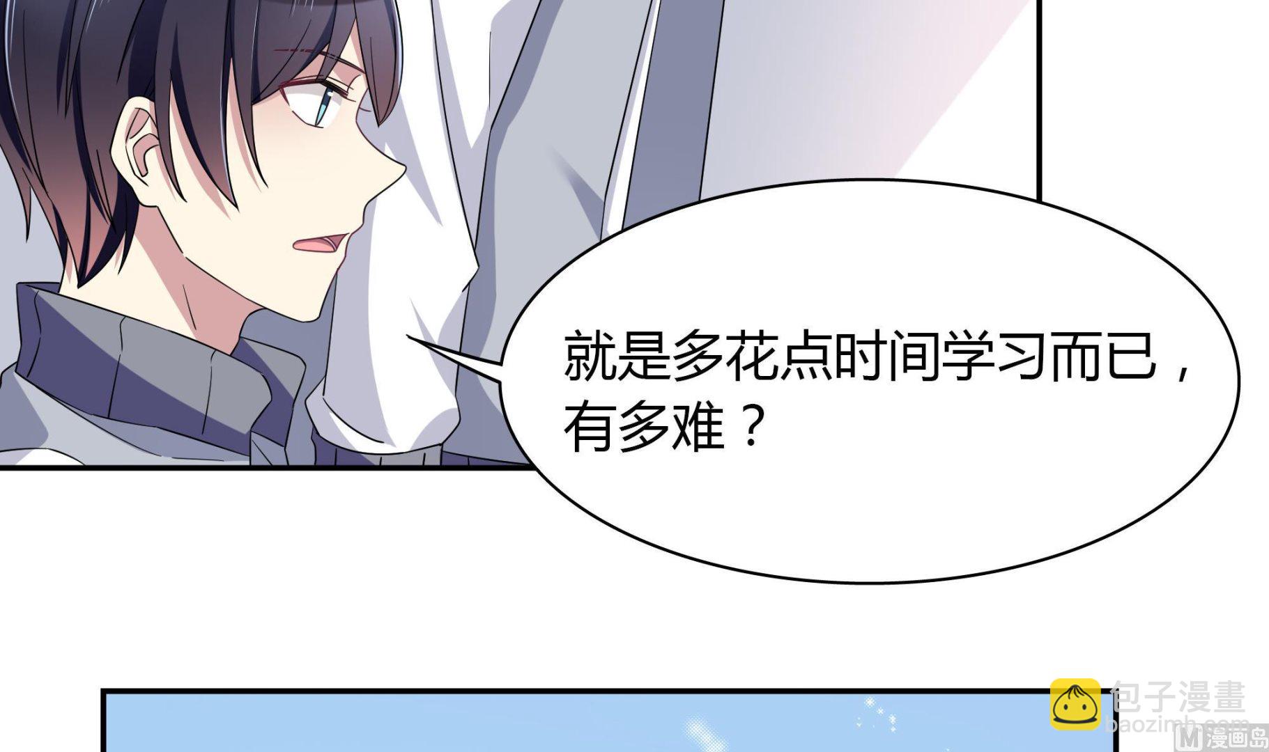 第100话 一起努力-第100话