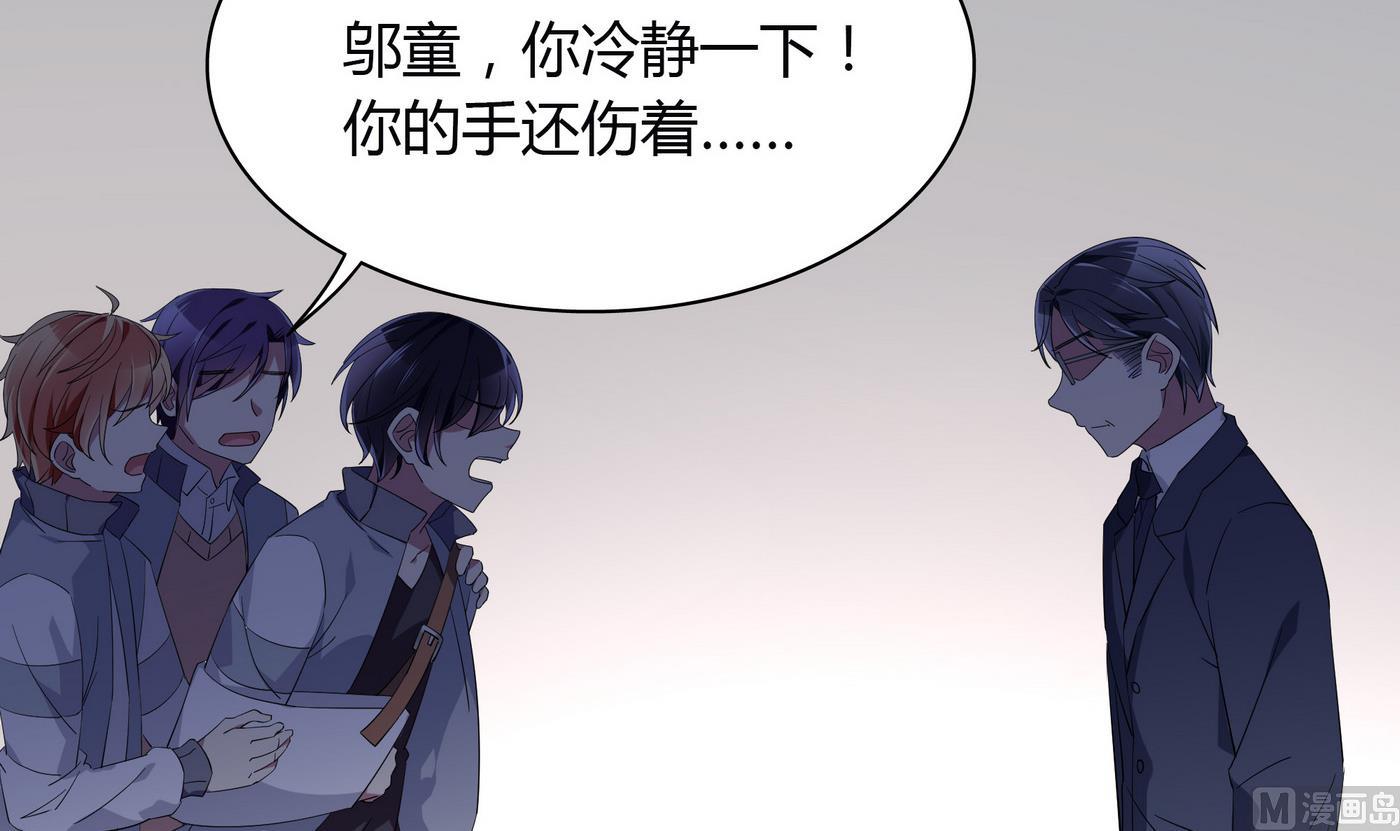 第102话 真相-第102话