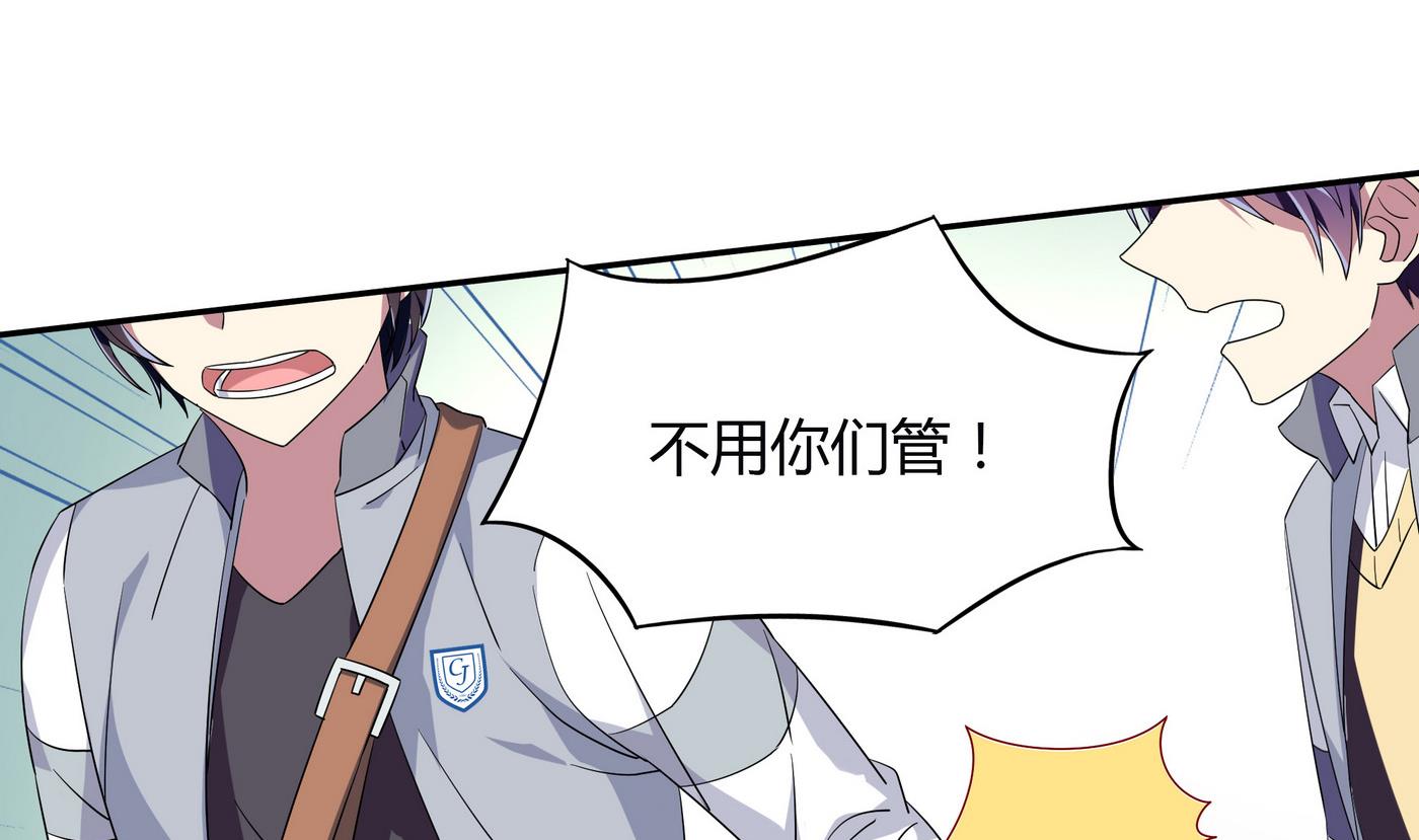 第102话 真相-第102话