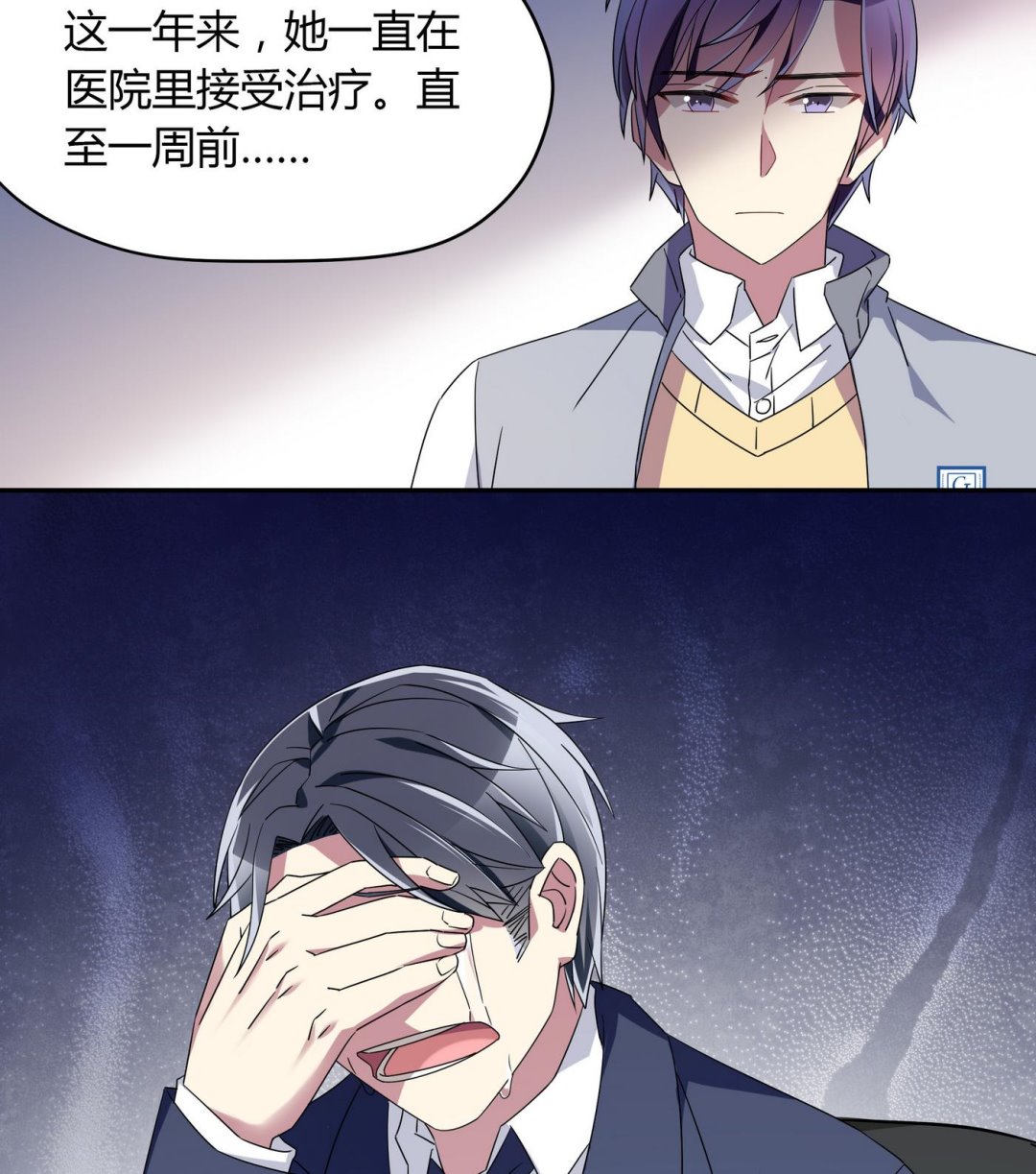 第102话 真相-第102话