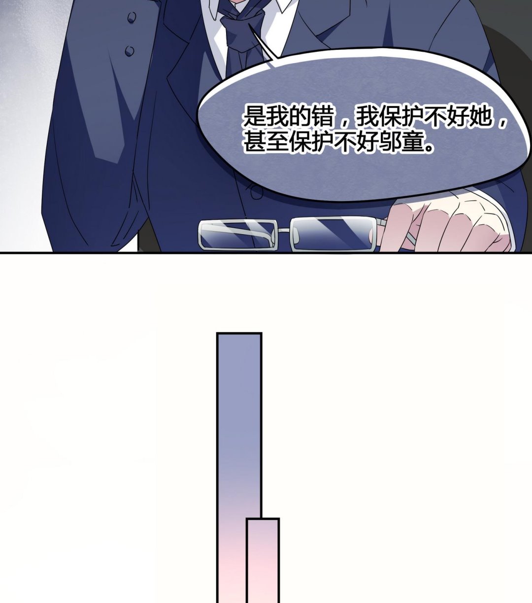 第102话 真相-第102话