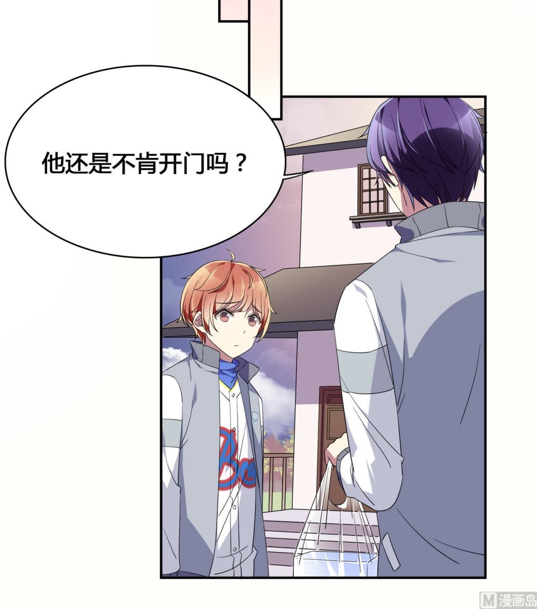 第102话 真相-第102话