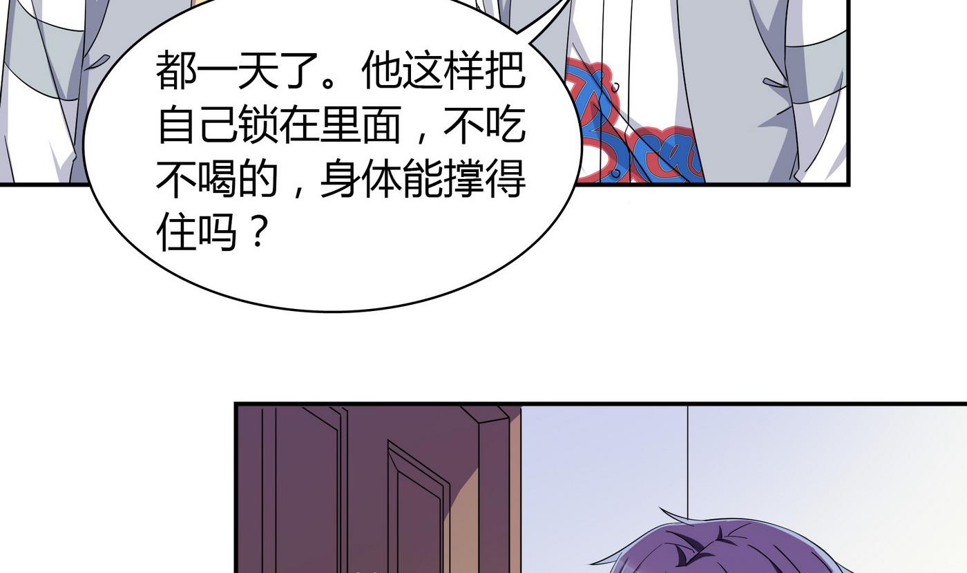 第102话 真相-第102话