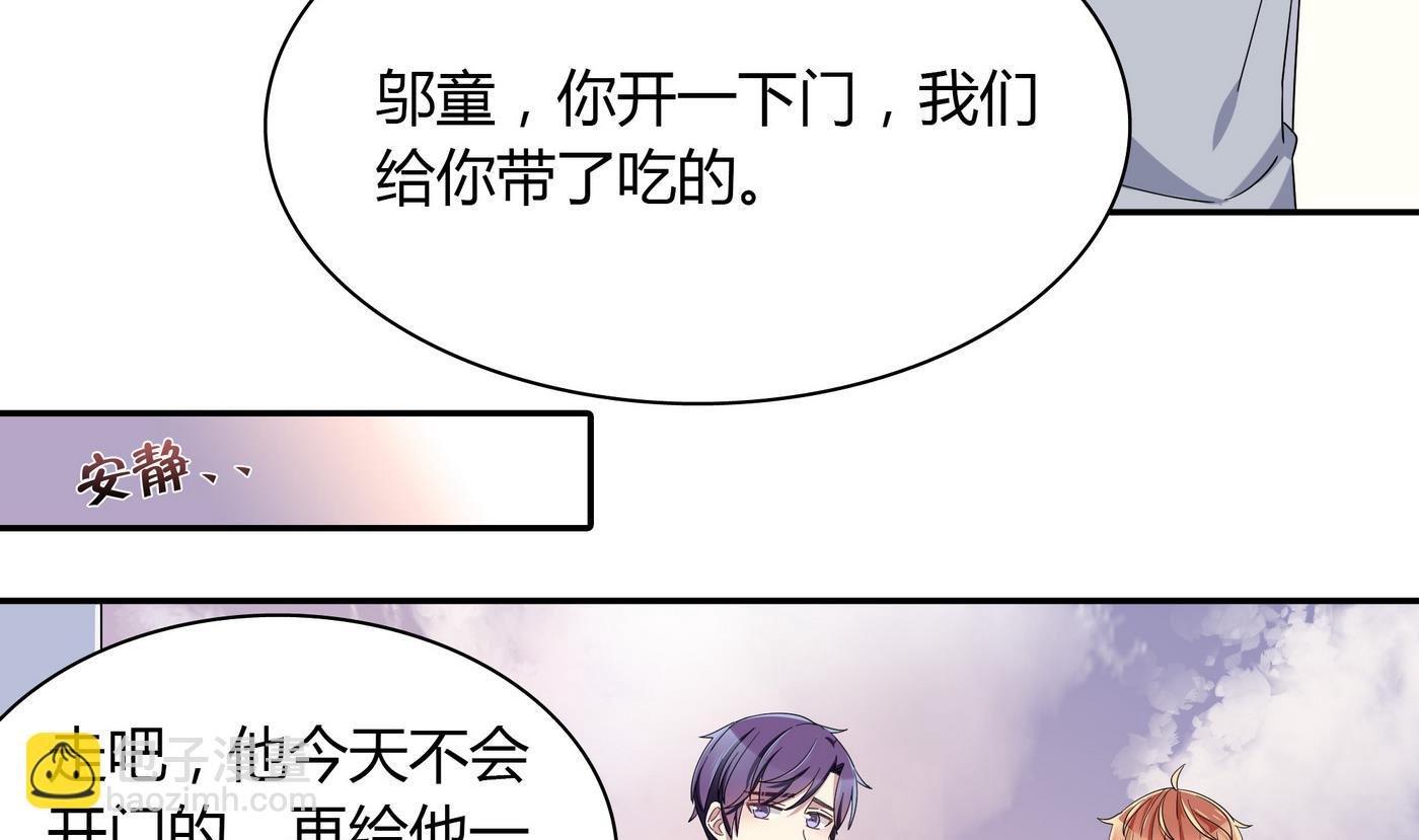 第102话 真相-第102话