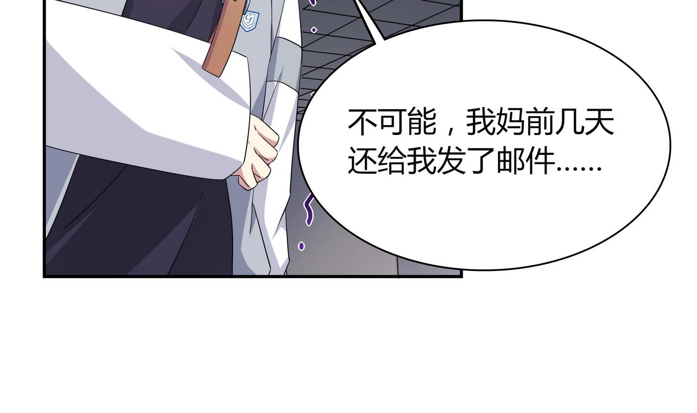 第102话 真相-第102话