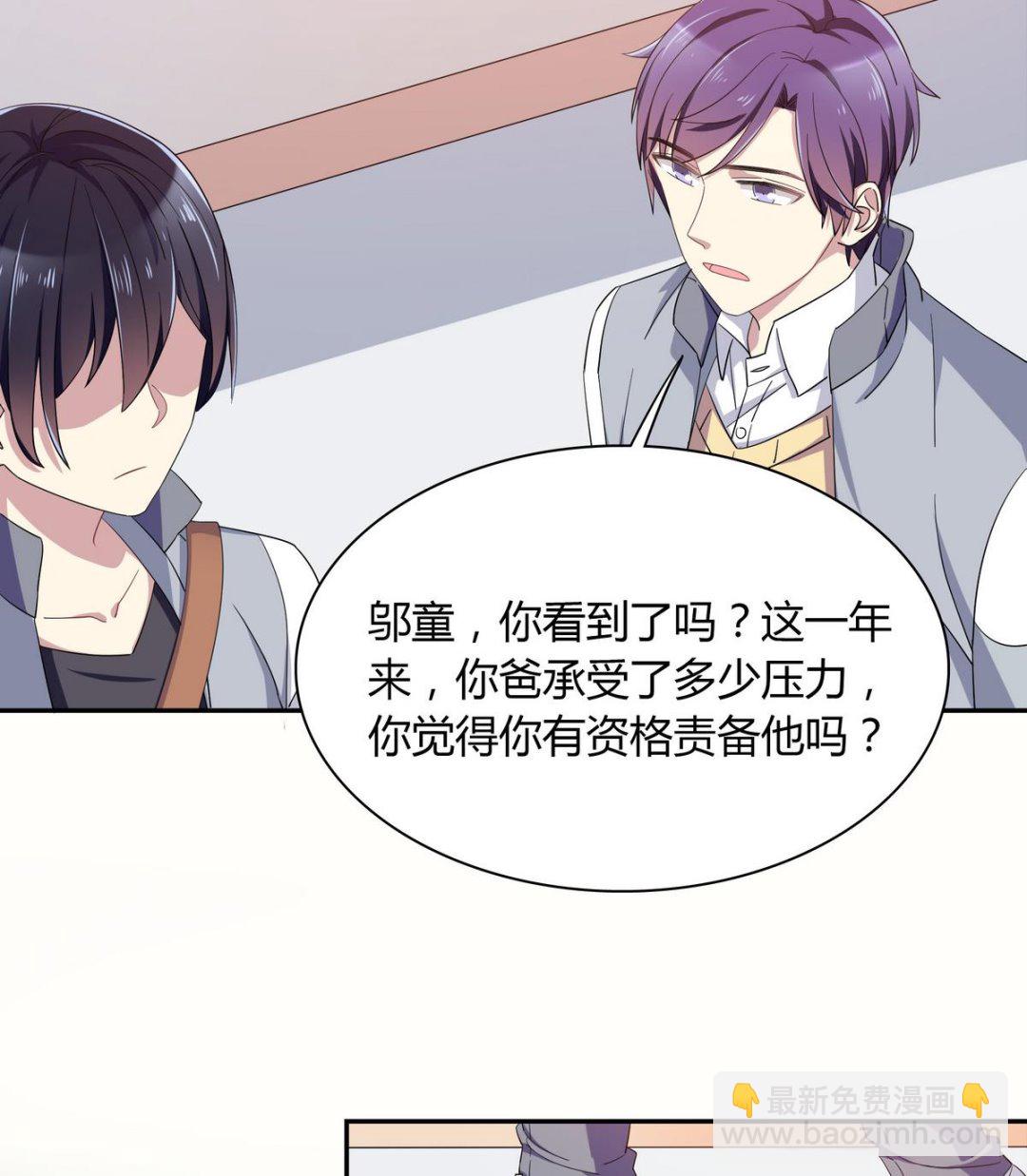 第104话 对不起-第104话