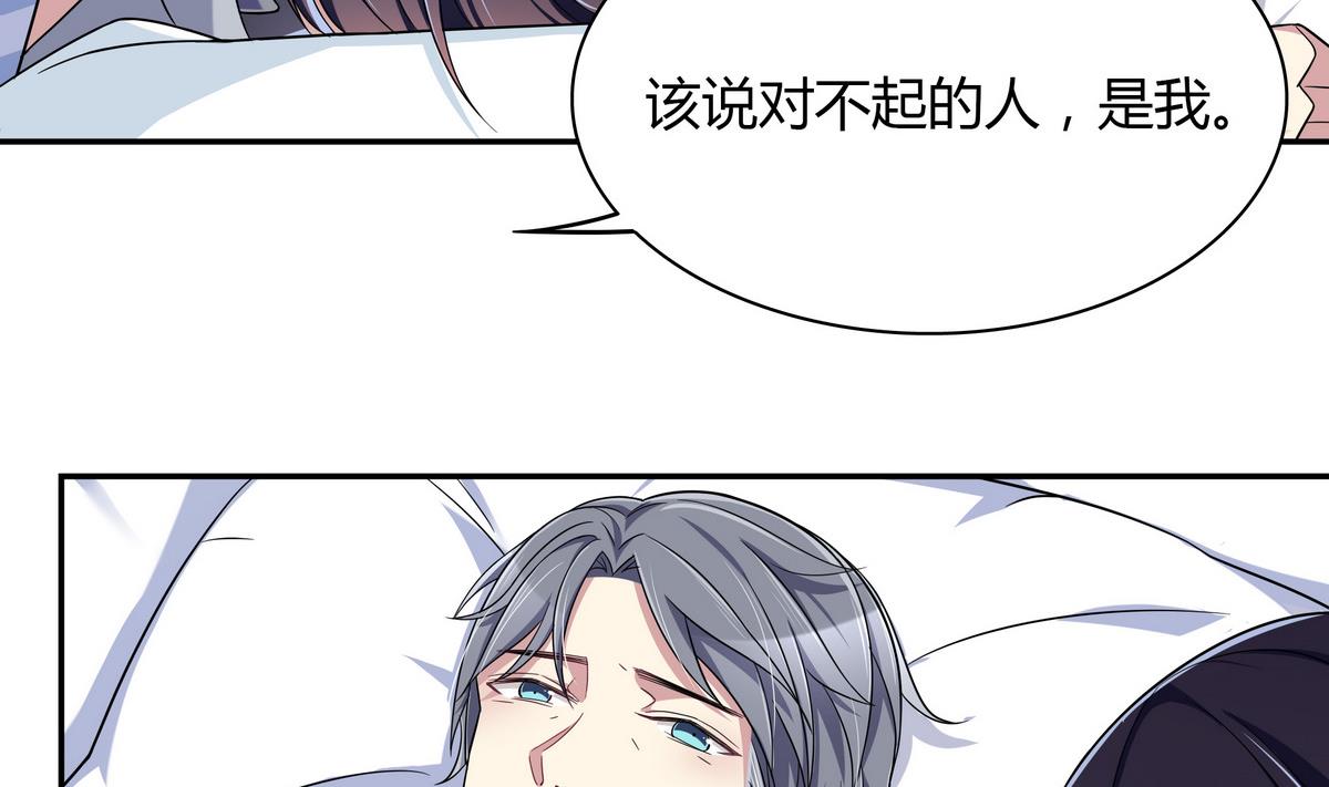 第104话 对不起-第104话