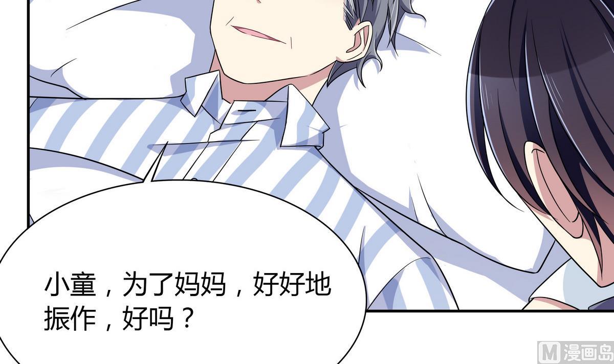 第104话 对不起-第104话