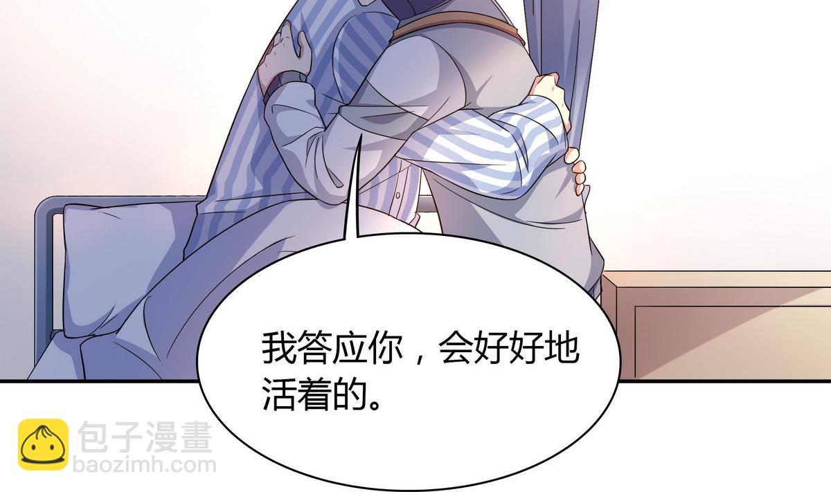 第104话 对不起-第104话