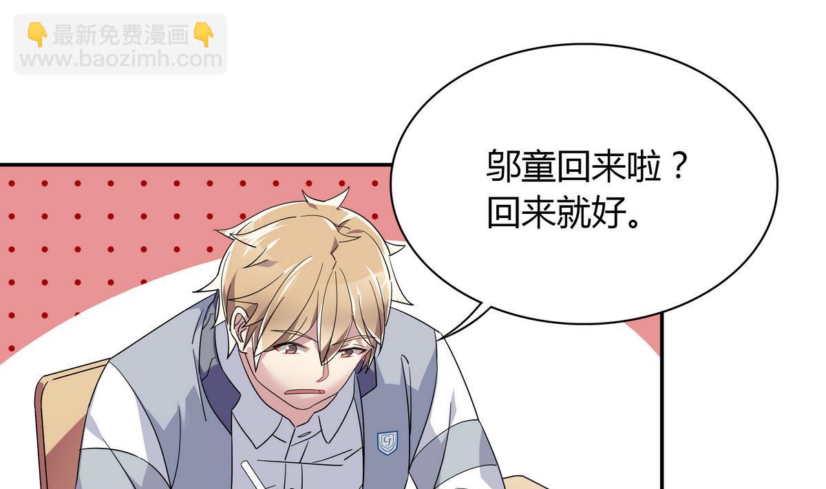 第104话 对不起-第104话