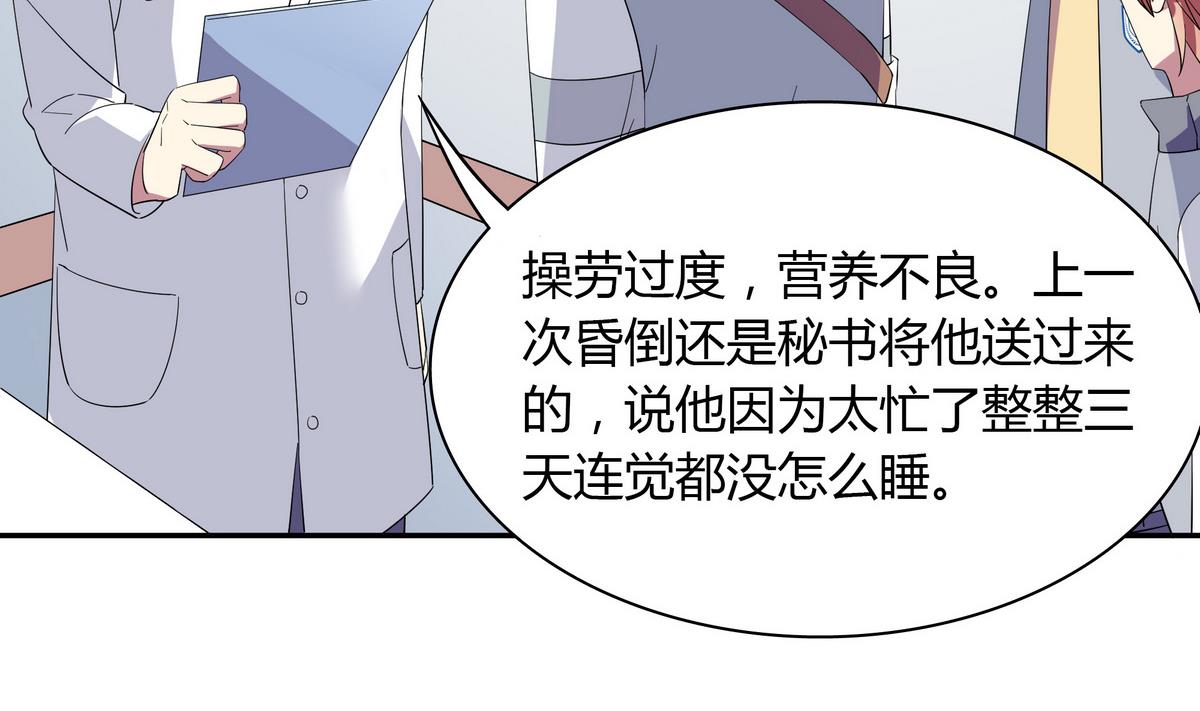 第104话 对不起-第104话