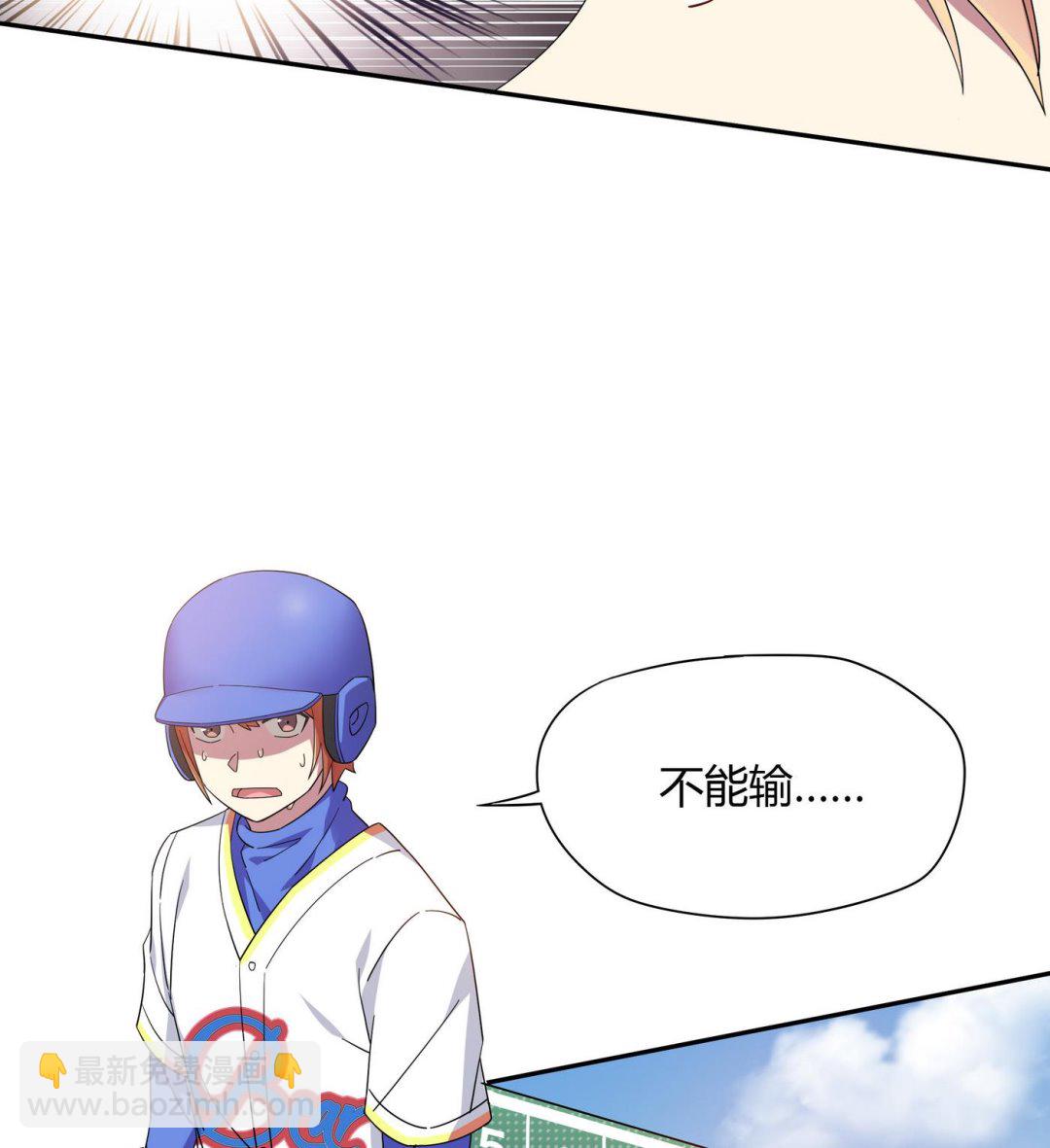 第106话 比赛结束-第106话