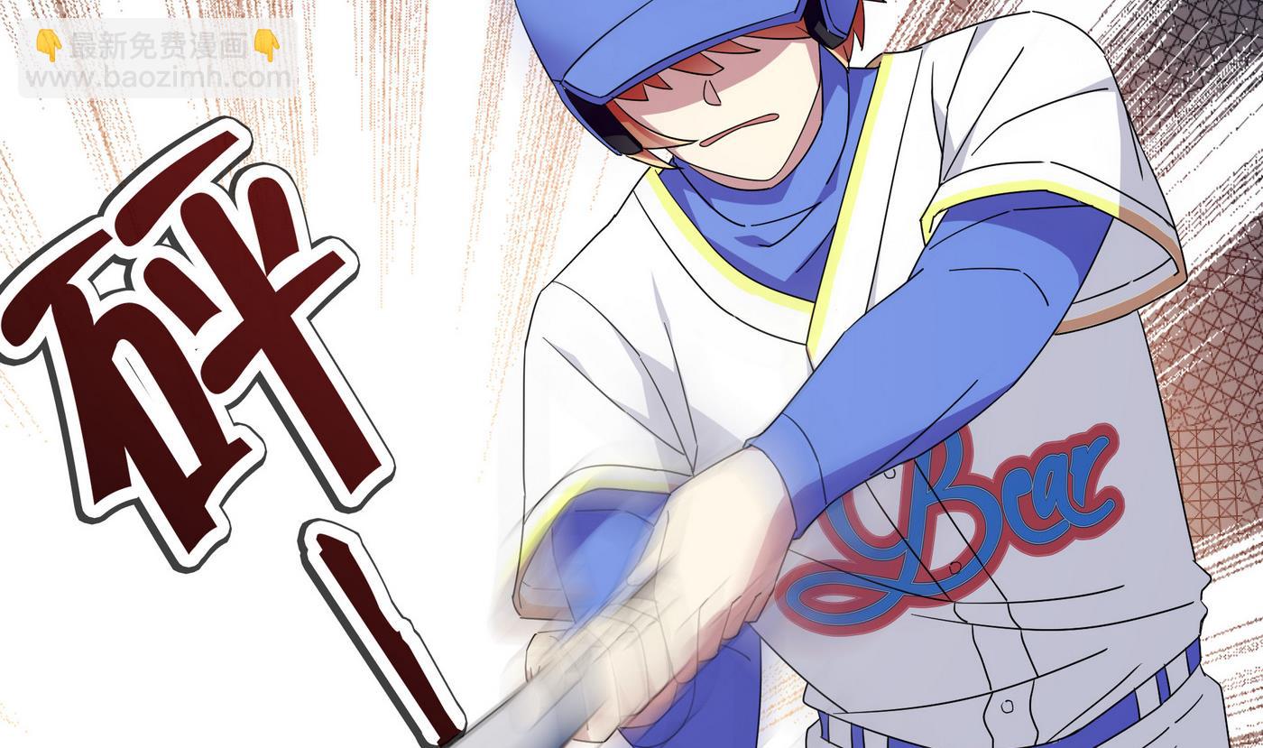 第106话 比赛结束-第106话