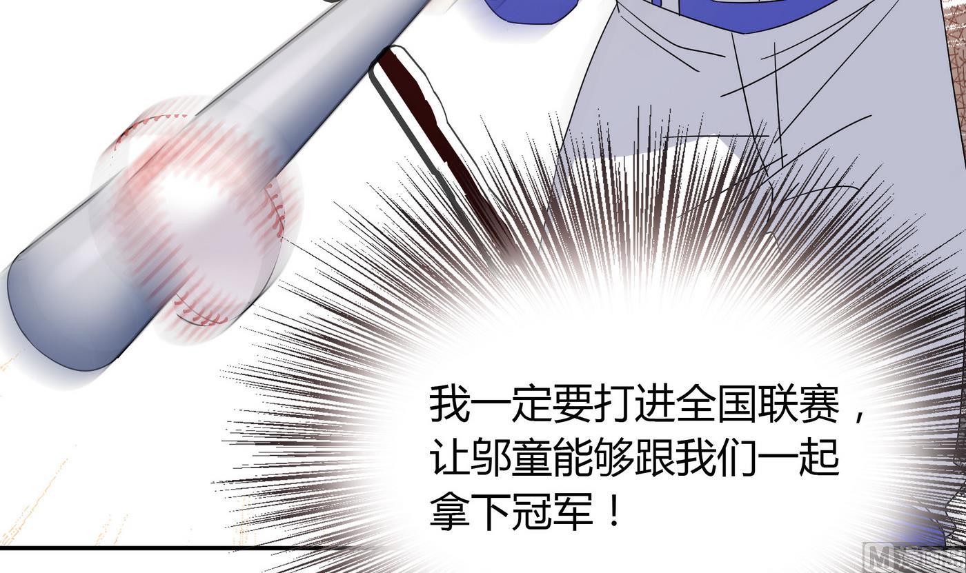 第106话 比赛结束-第106话