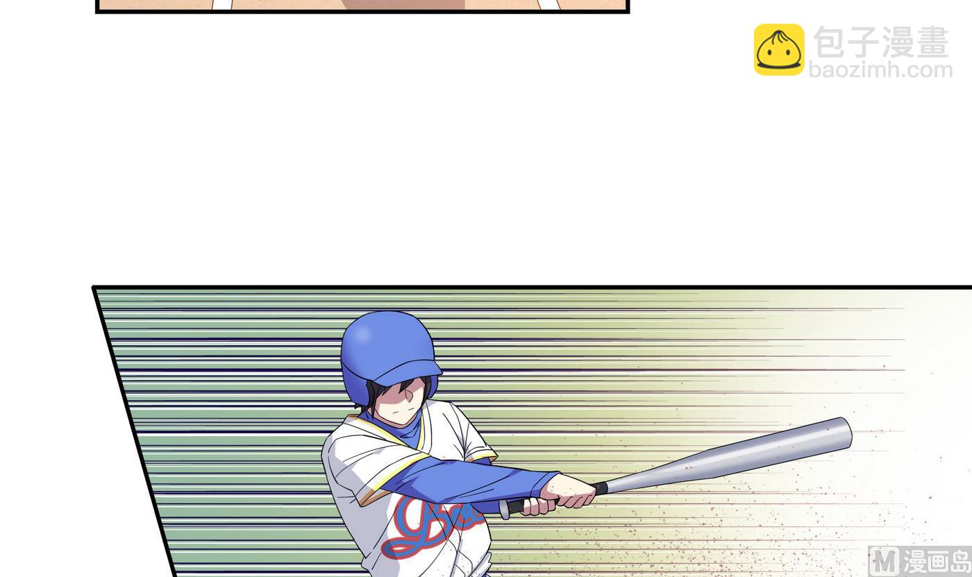 第106话 比赛结束-第106话