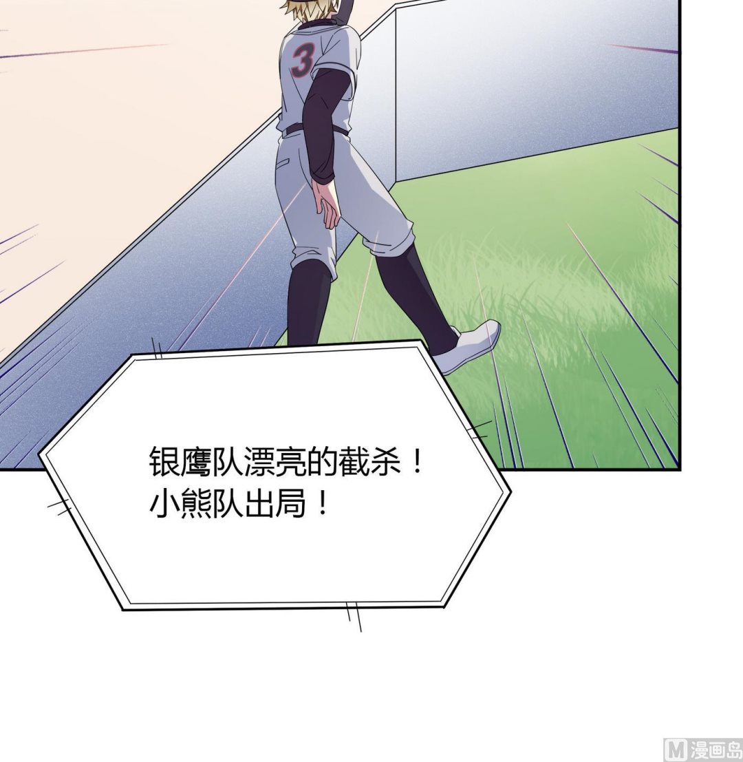 第106话 比赛结束-第106话