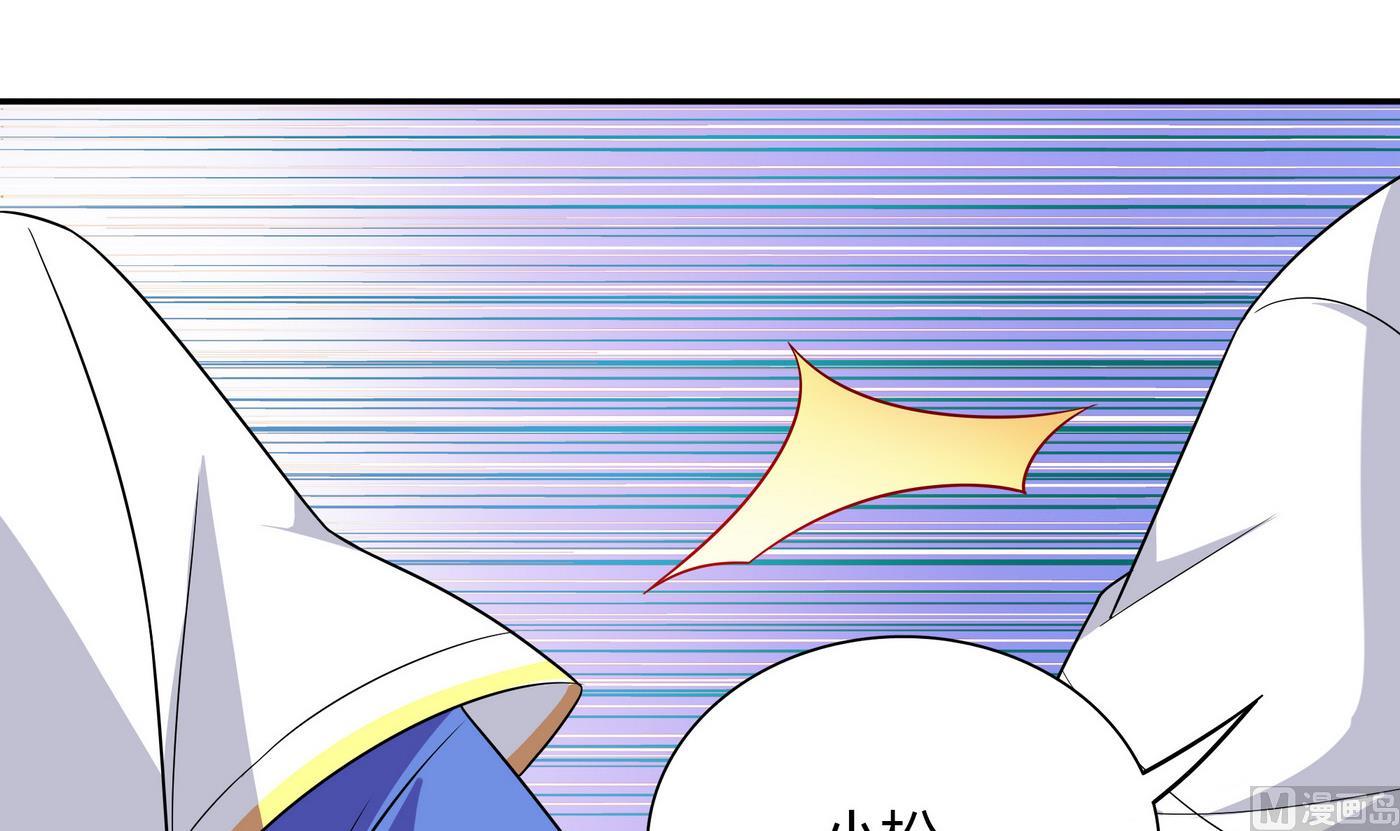 第106话 比赛结束-第106话