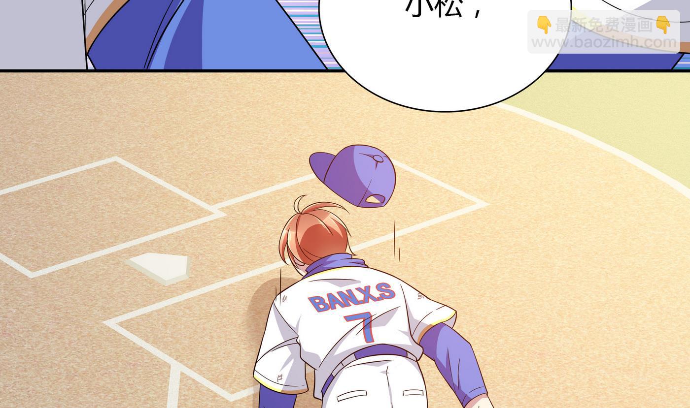 第106话 比赛结束-第106话