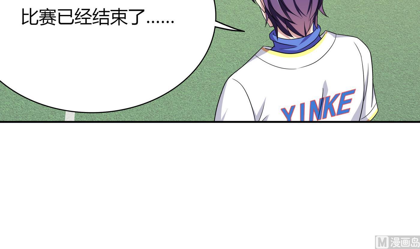 第106话 比赛结束-第106话