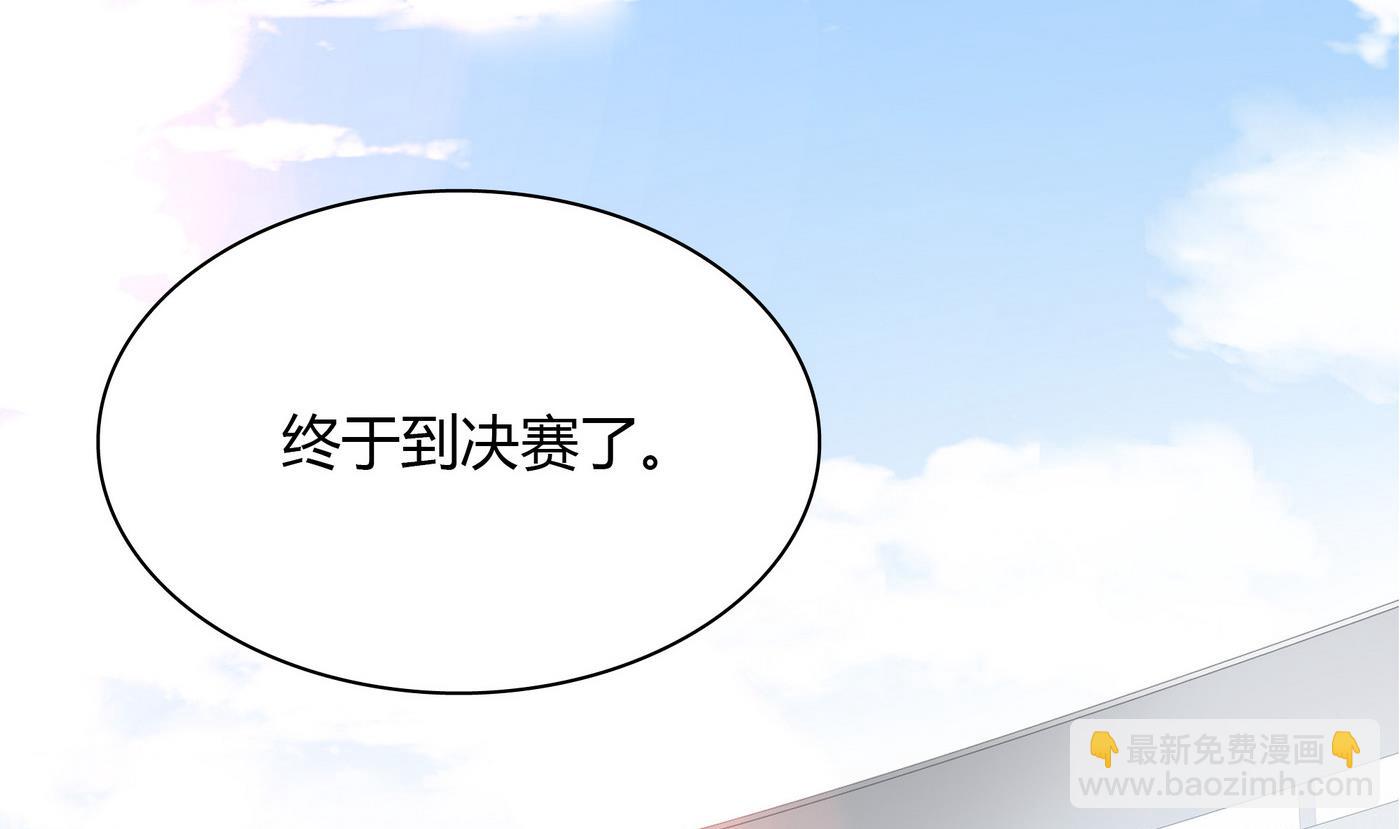 第106话 比赛结束-第106话