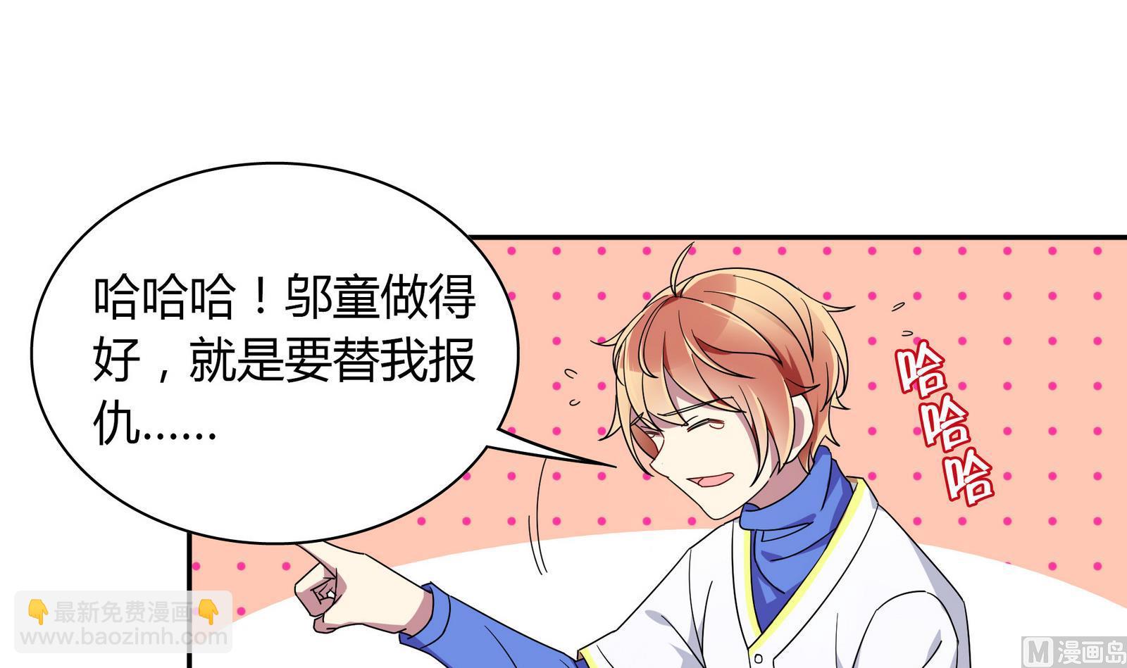 第108话 向胜利出发-第108话