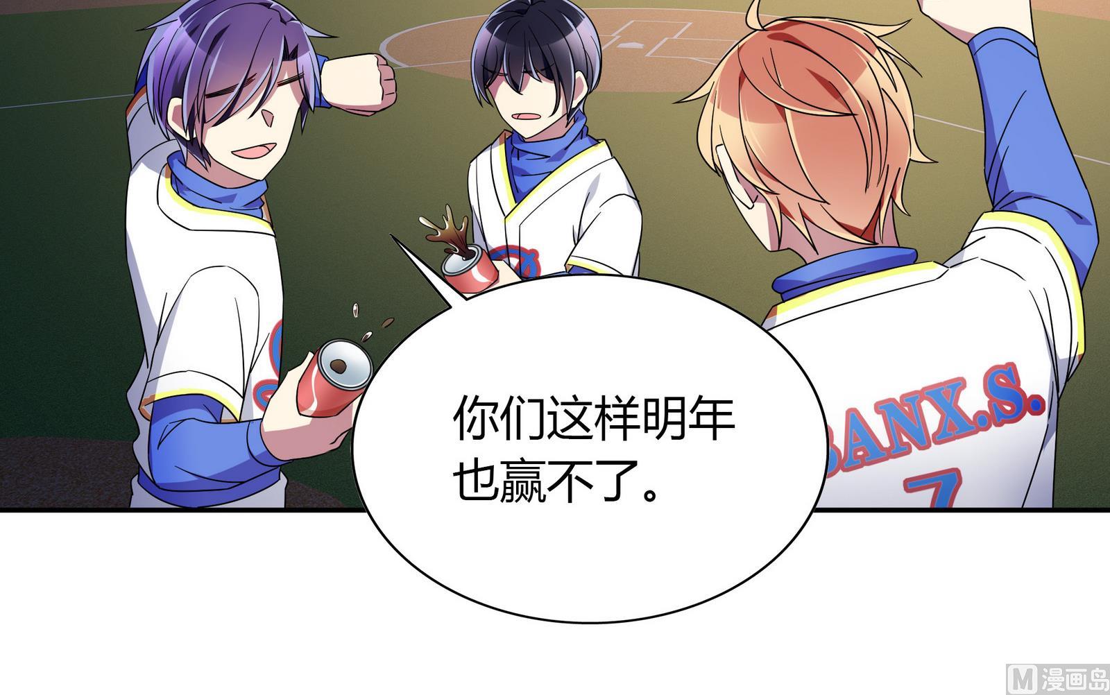 第108话 向胜利出发-第108话