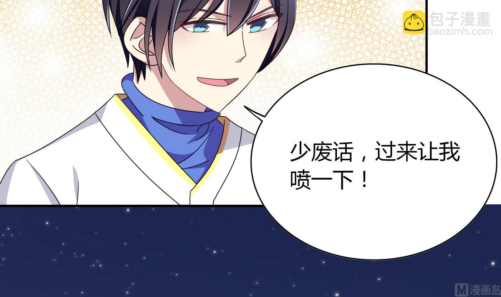 第108话 向胜利出发-第108话