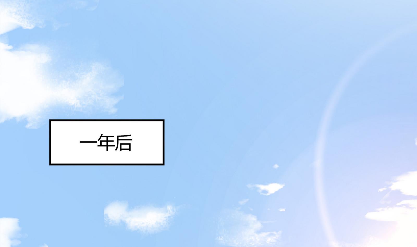 第108话 向胜利出发-第108话