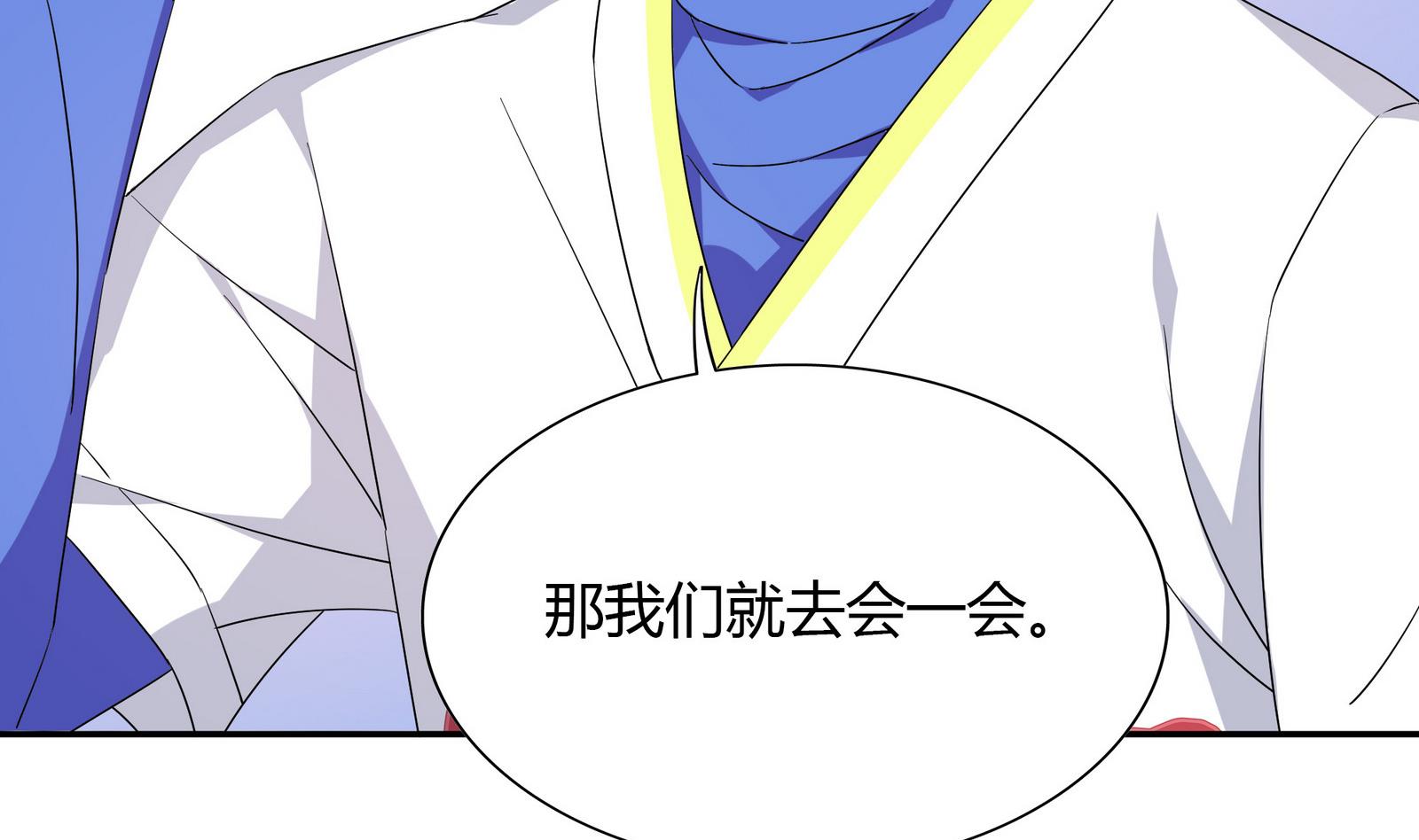 第108话 向胜利出发-第108话