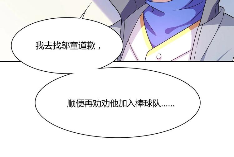 第12话 假热心-第12话