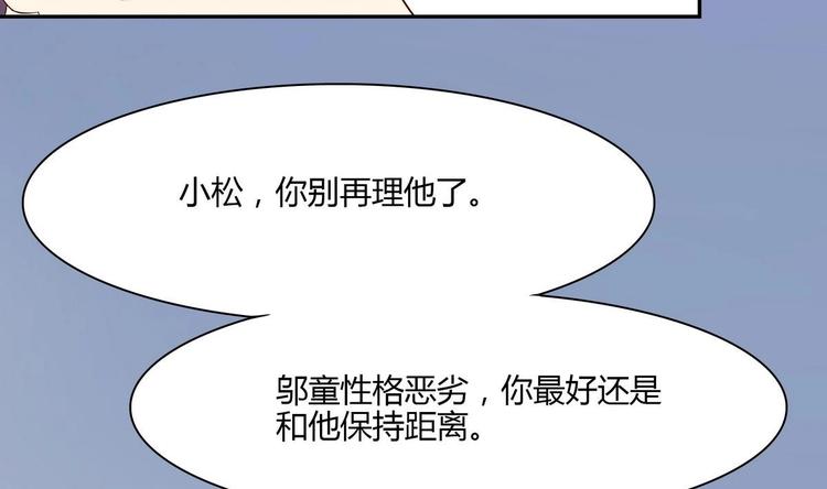 第12话 假热心-第12话