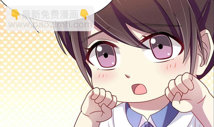 我們的少年時代 - 第14話 新教導主任(1/2) - 3