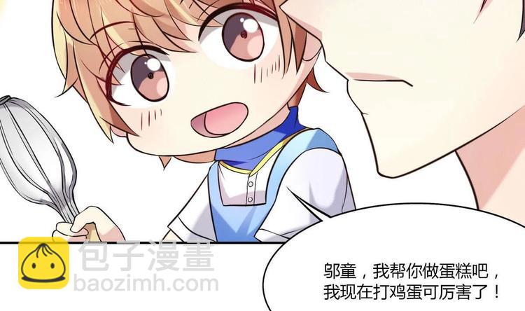 第16话 谁帮他了-第16话