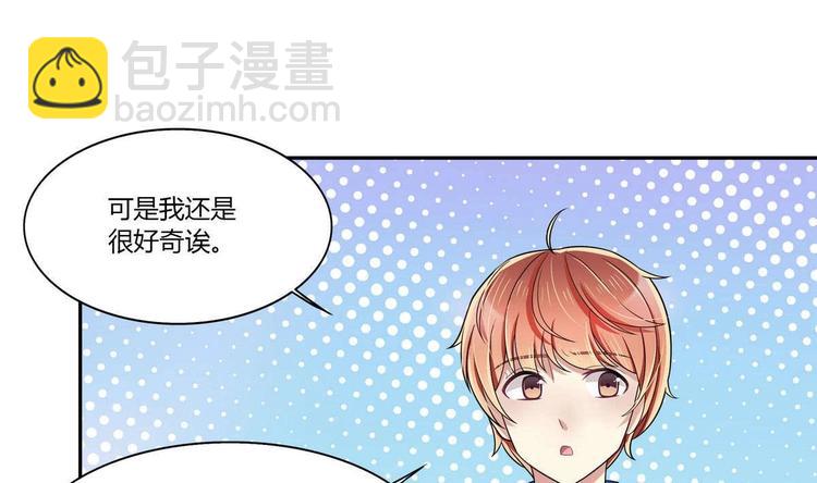 第16话 谁帮他了-第16话