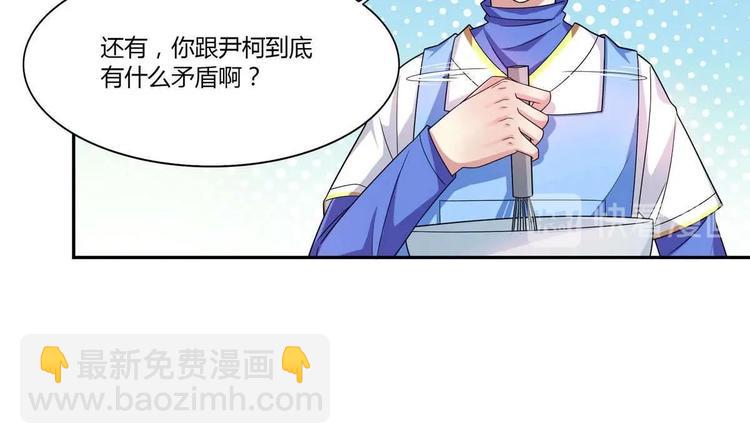 第16话 谁帮他了-第16话