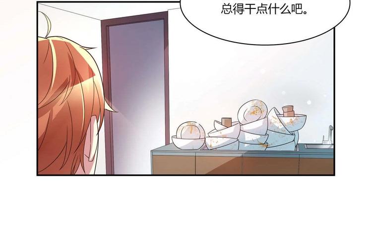 第16话 谁帮他了-第16话