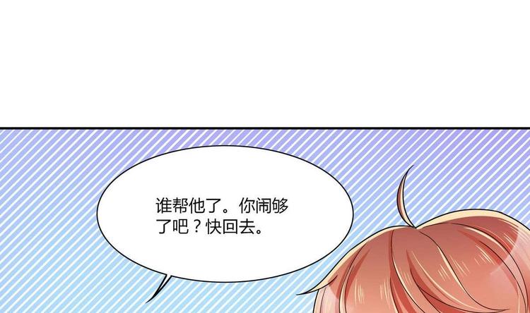 第16话 谁帮他了-第16话