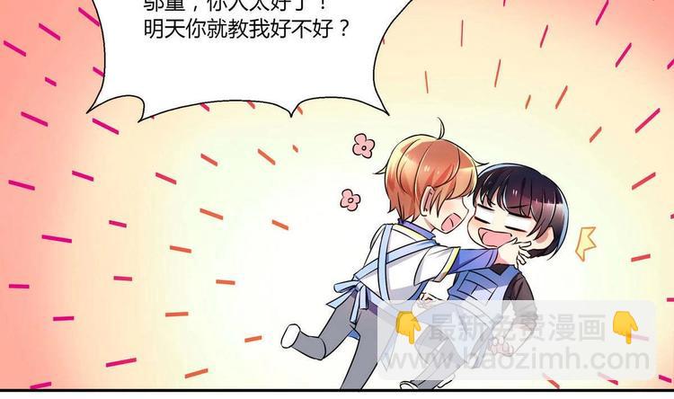 第16话 谁帮他了-第16话