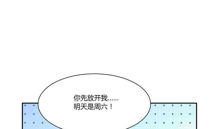 第16话 谁帮他了-第16话