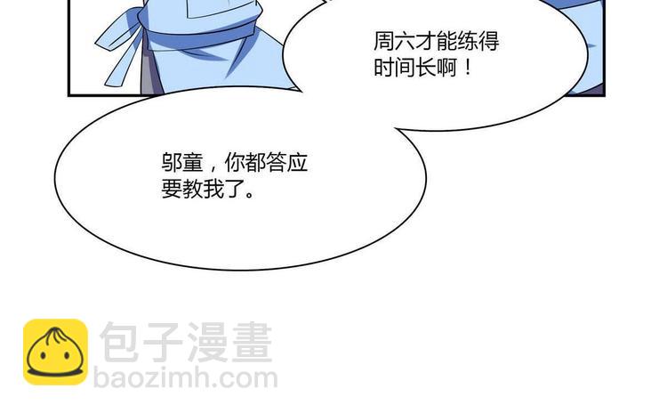 第16话 谁帮他了-第16话