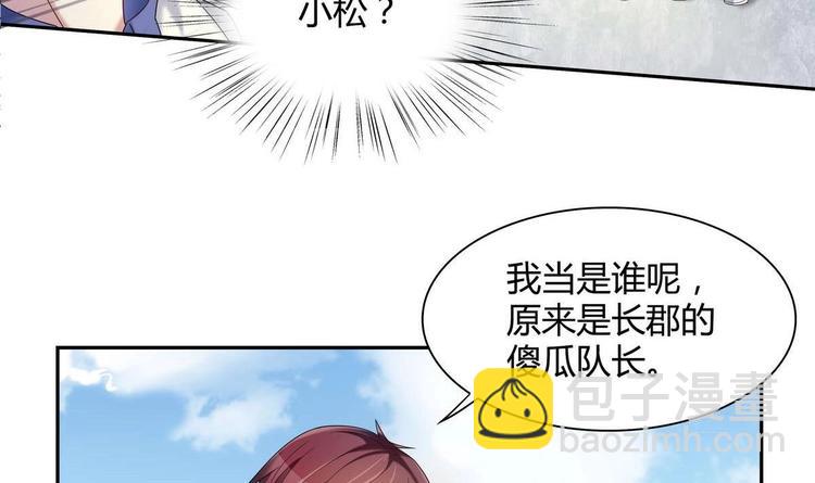 第18话 耍赖(1/2)-第18话