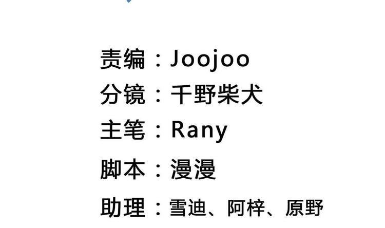 第18话 耍赖(1/2)-第18话