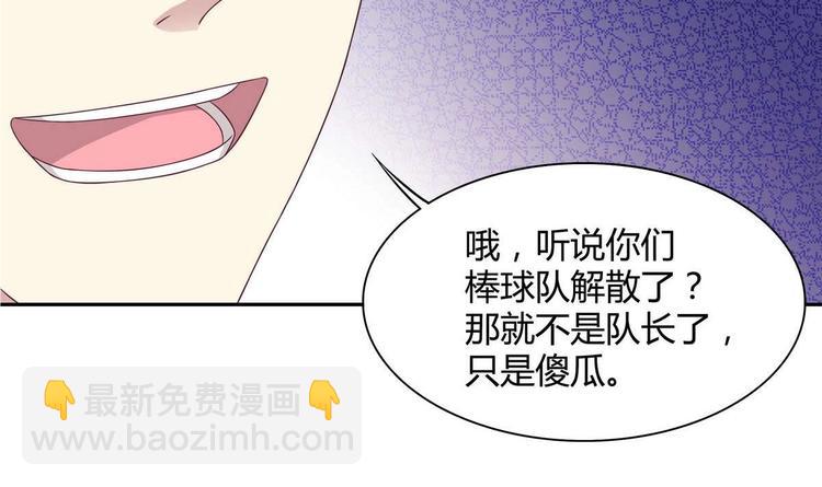 第18话 耍赖(1/2)-第18话