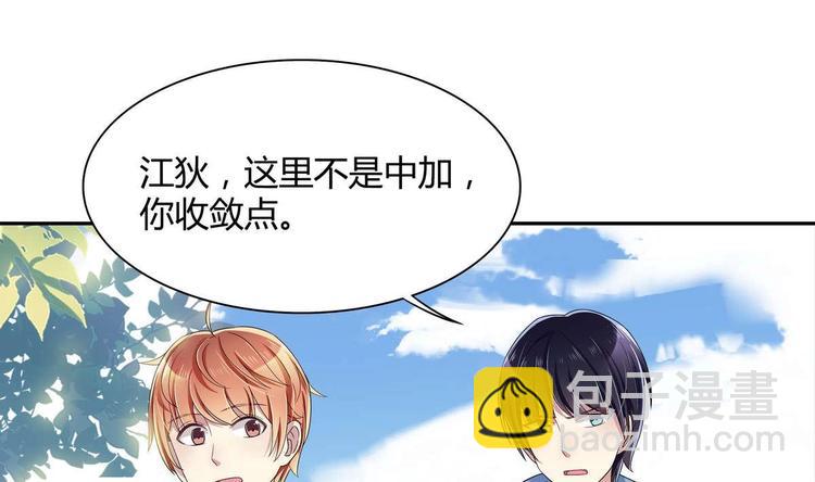 第18话 耍赖(1/2)-第18话