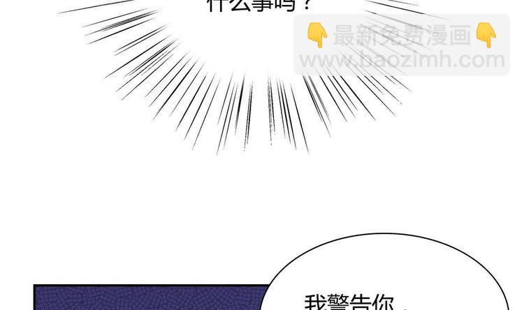 第18话 耍赖(1/2)-第18话