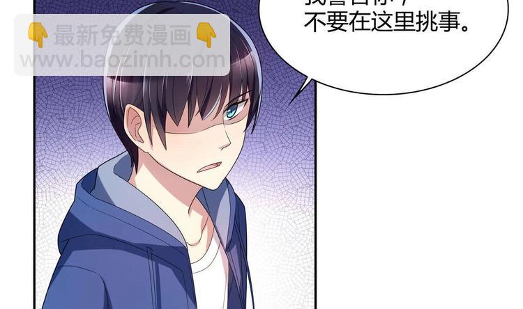 第18话 耍赖(1/2)-第18话