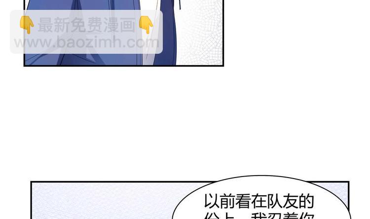 第18话 耍赖(1/2)-第18话